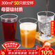SHUANG YU一次性杯子航空杯300ml*50只加厚塑料杯8016水杯太空杯飲料杯