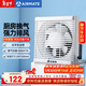 艾美特（AIRMATE）XF2560H 換氣扇窗式排氣扇10寸廚房抽風(fēng)機排風(fēng)扇衛生間墻用抽風(fēng)機