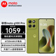 摩托羅拉（Motorola）moto g100 Pro 1.5K護眼屏 6720mAh大容量電池 IP68防水 新品5G手機 支持應用六開(kāi) 【政府補貼】 苔原青 12GB+512GB