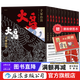 【加固包裝】火鳥(niǎo) 全11冊平裝函套版 手冢治蟲(chóng)原作火之鳥(niǎo)日本漫畫(huà) 后浪漫圖像小說(shuō)