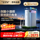 史密斯（A.O.SMITH）佳尼特凈水器 藍鯨1000G 家用凈水器廚房專(zhuān)用臺下用凈水機直飲一體機 小體積5年RO膜 CR2500BM1
