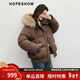 紅袖（hopeshow）貉子大毛領(lǐng)連帽羽絨服2025冬季新款女裝90白鴨絨復古風(fēng)氣質(zhì)短外套 摩卡棕082（預售15天內發(fā)貨） M