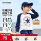 匡威（Converse）匡威兒童t恤長(cháng)袖男童內搭打底衫女童上衣男童衣服純棉童裝長(cháng)袖T恤 藏青藍 140 /68 【建議身高128-140cm】