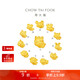 周大福十二生肖足金黃金轉運珠配繩 生肖雞 EOR1265生日禮物