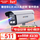 HIKVISION?？低暠O控攝像頭600萬(wàn)超高清監控器室內室外戶(hù)外POE供電手機遠程AI人車(chē)偵測3T67SWDV3-L 4MM