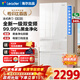 海爾（Haier）冰箱345/342升法式多門(mén)雙開(kāi)門(mén)四門(mén)統帥leader一級能效雙變頻風(fēng)冷無(wú)霜三檔變溫超薄家用國家補貼 345L冰雪白丨彩晶玻璃丨三檔變溫丨黑金凈化