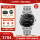 天梭（TISSOT）瑞士手表 新款夢(mèng)圓系列1853自動(dòng)機械男表 【黃曉明同款】T158.407.11.051.00