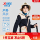 特步（XTEP）童裝連帽兒童外套戶(hù)外防風(fēng)中性軟殼長(cháng)袖上衣 麥卡色 150
