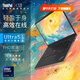 ThinkPad X13 2025 可選Ultra二代 高端商務(wù)輕薄本 X系列商用辦公本 聯(lián)想高性能筆記本電腦 ibm gen2/3/4 Ultra5 32G內存 512G固態(tài) 【官方標配】高色域屏幕 Win11系統