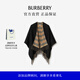 博柏利（BURBERRY）【禮物】女裝 雙面兩穿格紋羊毛斗篷披肩