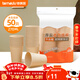 特美居（temeiju）一次性紙杯加厚防燙飲料杯子商務(wù)辦公茶杯環(huán)保本色水杯270ml*50只