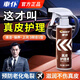 車(chē)仆真皮座椅護理保養液油鍍膜劑汽車(chē)內飾翻新專(zhuān)用蠟表板皮革養護皮具 【恢復彈性 預防龜裂】1瓶裝