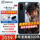 一加【國家補貼】一加 Ace 6手機 165hz高刷 新品游戲電競智能手機 驍龍8至尊版 直屏一加ace6手機 競黑 16+512 官方標配