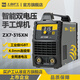 滬工上海滬工電焊機家用小型220v 380v不銹鋼焊機ZX7-315XN工業(yè)級手提