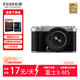 FUJIFILMX-M5/XM5微單數碼相機 4K高清vlog視頻 輕巧便攜 學(xué)生入門(mén)相機 1545套機 銀色【現貨】 標配
