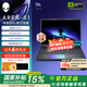 外星人（Alienware）【國家補貼】18英寸 AREA-51 至高 U9/32G/2TB/RTX5090顯卡  300Hz高刷屏筆記本電腦 游戲本 1973QT: U9/32G/1TB/5070T