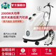 捷夫（THE ORIGINAL STEAMER）上海捷夫蒸汽掛燙商用服裝店專(zhuān)用大功率大蒸汽家用熨燙衣服立式手持電熨斗便攜式新款 白色（全銅機芯）贈柔性燙板