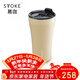 慕咖STTOKE咖啡杯精致陶瓷內膽保溫杯便攜水杯TT杯350ml（軟曲奇色）