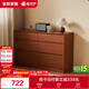 全友家居中古風(fēng)六斗柜臥室儲物收納床尾柜抽屜式置物柜客廳家用隔斷柜