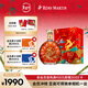 人頭馬（Remy Martin）洋酒 XO優(yōu)質(zhì)香檳區干邑白蘭地 700ml 邑馬當先 馬年新年禮盒