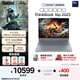 ThinkPad聯(lián)想設計師系列ThinkBook16p AI游戲筆記本電腦酷睿Ultra7-255HX RTX5060 2.5K 240Hz 32G 1T國補