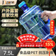 極度空間純凈水桶礦泉水桶飲水桶PET水桶空桶裝水飲水機儲水桶手提戶(hù)外桶茶水桶茶吧桶7.5L