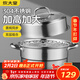 炊大皇304不銹鋼雙層蒸鍋家用復合底湯鍋蒸饅頭包子可視可立高拱蓋28cm