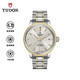 帝舵（TUDOR）風(fēng)尚系列 瑞士手表 自動(dòng)機械男表 銀盤(pán)鋼帶 38mm M12503-0005
