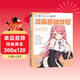 漫畫(huà)基礎教程《綜合篇》初學(xué)入門(mén)零基礎新手繪書(shū)籍卡通動(dòng)漫Q版古風(fēng)人物美少女男生古裝畫(huà)畫(huà)冊集成人美術(shù)教材