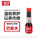 G17汽車(chē)摩托車(chē)汽油辛烷值添加劑燃油寶噴油嘴清洗巴斯夫原液除積碳