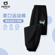 小豬班納（PEPCO）春季男童褲子薄款運動(dòng)束口長(cháng)褲中大童校服褲子耐磨耐穿 黑色 150