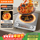 蘇泊爾（SUPOR）大功率電磁爐家用凹面3500W爆炒電磁灶電陶爐電池爐火鍋爐炒菜定時(shí)電爐電火灶C35-IA802D