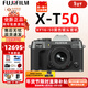 富士（FUJIFILM） XT50 X-T50 XM5 xt50微單相機Vlog防抖4K復古照相機4020像素婚紗攝影旅行富士相機數碼全新白盒 X-T50灰色+XF16-50變焦 官配+128G卡充電
