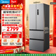 美的（Midea）400升法式多門(mén)冰箱超薄零嵌入式小戶(hù)型一級能效風(fēng)冷無(wú)霜雙變頻MR-417WFPE國家補貼