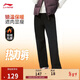 李寧直筒加絨保暖運動(dòng)褲女子冬季潮流時(shí)尚百搭抗菌熱力褲衛褲AKLV958