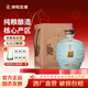 汾陽(yáng)王青釉大壇 純糧酒 國標清香型 汾味白酒 山西名酒 禮盒酒 53度 1500mL 1壇 單瓶