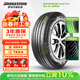 普利司通（Bridgestone）汽車(chē)輪胎 245/55R19 103V H/L001 適配漢蘭達/冠道/福特銳界