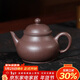 百年利永宜興紫砂壺純全手工原礦紫泥潘壺功夫茶具泡茶壺家用