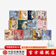 狐貍家系列套裝25冊 【3-10歲】 小狐貍勇闖山海經(jīng) 西游記繪本10冊 楚辭 歷史原來(lái)是這樣  中信出版社圖書(shū)