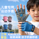 偶森兒童手套運動(dòng)防滑單杠攀巖攀爬7-15歲輪滑自行車(chē)男女童半指手套