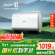 海信（Hisense）電熱水器扁桶60升超薄雙膽3200W免換鎂棒一級能效超短機身10倍增容WIFI玲瓏UD DS11國家補貼15%