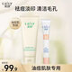 采詩(shī)（Caisy）祛痘洗面奶祛痘膠套裝去粉刺黑頭祛痘印痘坑補水保濕護膚品 祛痘2件套裝