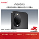 華為 nova 15 512GB 幻夜黑 麒麟8020芯片 多焦段紅楓影像 北斗衛星消息 100W超級快充 鴻蒙智能手機