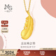 周生生 羽毛黃金吊墜愛(ài)情密語(yǔ)足金丘比特之羽不含項鏈 86820P計價(jià) 2.01克(含工費130元)