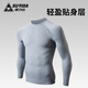 速力達運動(dòng)蓄能壓縮速干T恤排汗跑步越野徒步健身圓領(lǐng)半拉鏈運動(dòng)長(cháng)袖男女 云雨灰（圓領(lǐng)版） L （L-XL大碼）