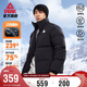 匹克馭雪短款羽絨服男丨冬季三防科技保暖防風(fēng)短款防寒外套女DF544080