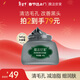 膜法世家黑豆清潔泥膜145g 改善黑頭深層清潔毛孔 舒緩控油涂抹式新年禮盒
