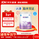 雀巢（Nestle）超啟能恩1段 嬰兒乳蛋白部分水解配方奶粉 800g