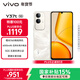 vivo Y37t 12GB+256GB 日照金山 6000mAh五年長(cháng)壽大電池 SGS五星抗摔認證 長(cháng)輩功能 5G手機