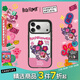 CASETIFY 【新品】Rich Flower 有錢(qián)花系列 雙象奔富 適用于iPhone17/16/15 Air/Plus/Pro/Max 蘋(píng)果手機殼 透明黑框Magsafe iPhone 17 P